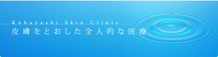 トップメインイメージ